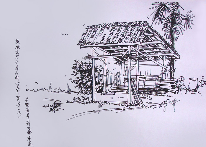 inde of /images/upload/2003/04/27