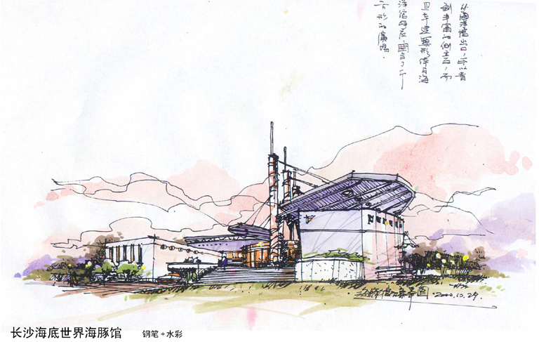 2006-01-11 22:17 达宝 wrote: 这是三年前的自己做设计,自己做表现的一个作品,虽然小,但我自己非常喜欢!那时候,喜欢用钢笔加水彩,现在,年纪大了,胆量却小了,只敢用彩铅了! 挺怀念用水彩的日子! 项目是长沙一海豚馆,画完图一交,也就不知道下文了! 有一张是全图,有一张是中间部分的放大 最喜欢这张!